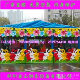 欢乐喷球车价格与新款图片一览 室外游乐设备供应新趋势