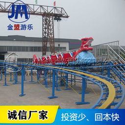 滑行龙 户外大型游乐设备的理想之选——郑州金盟，实力铸就信赖